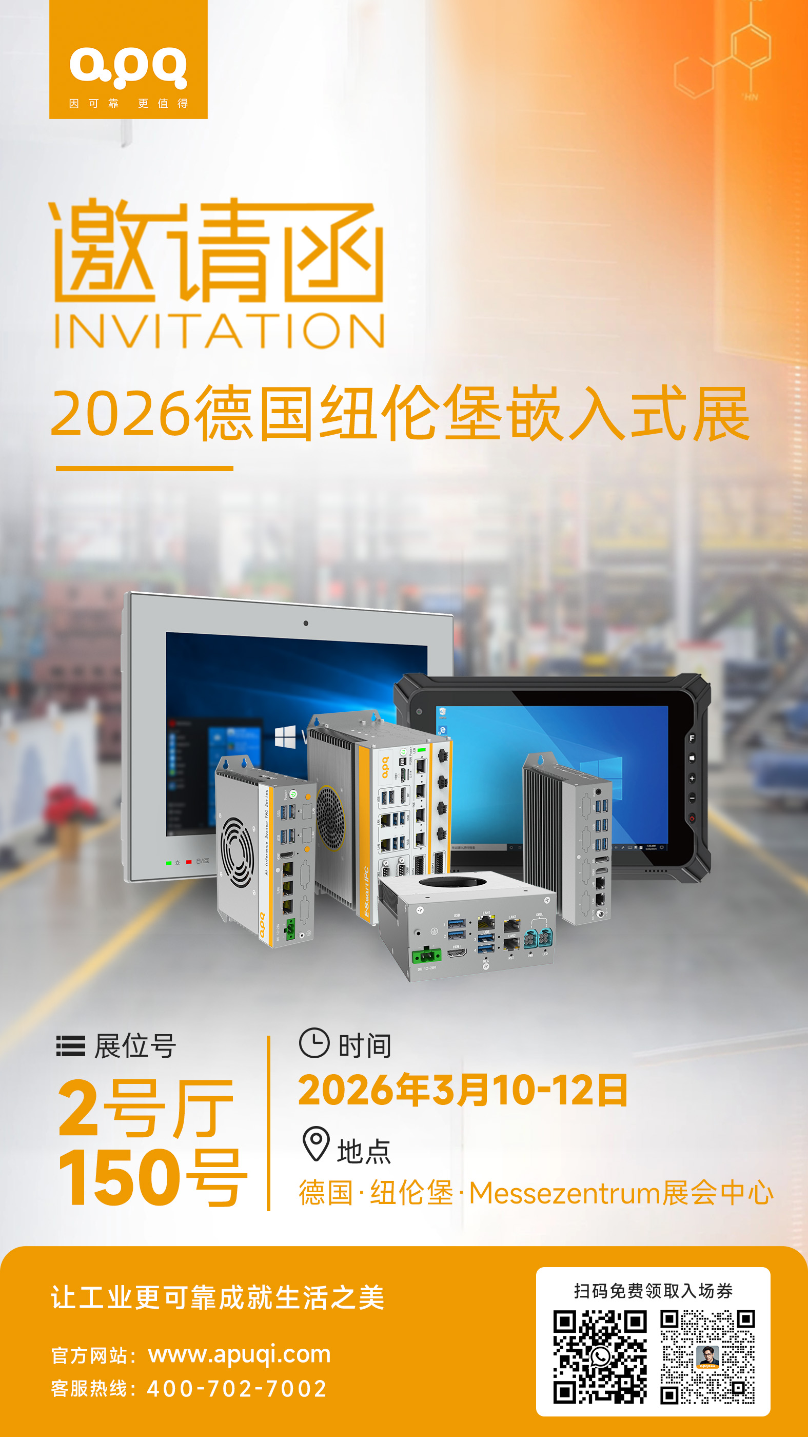 0a1cbb77-77da-4ec3-b447-210e34a507f5(1)