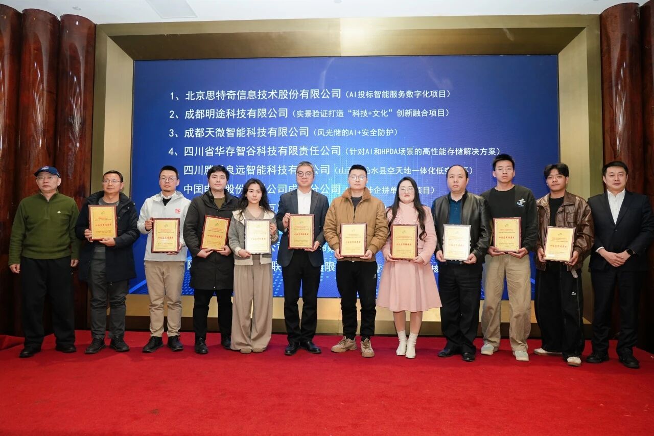 【企业动态】双喜临门！阿普奇荣获“时代新锐奖”与“十佳应用场景奖”