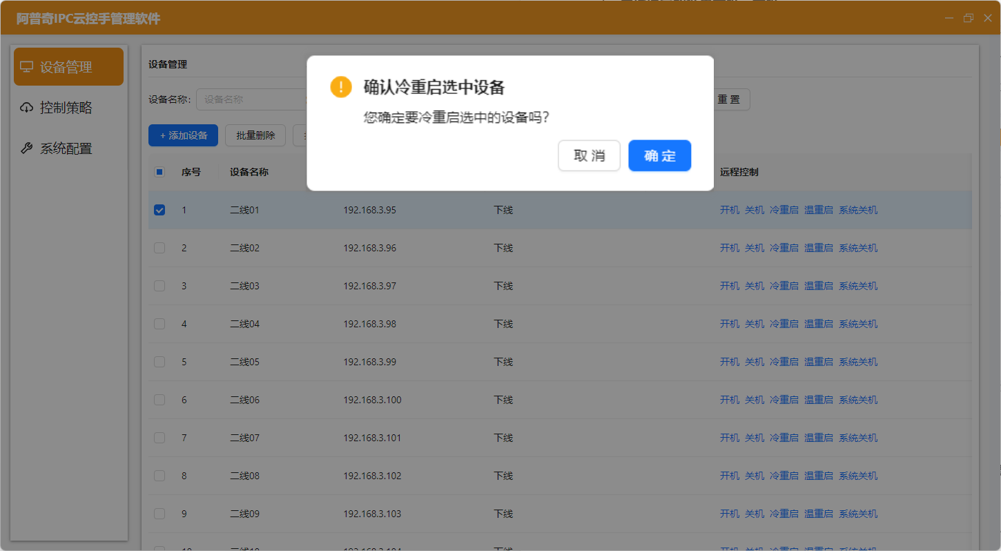 企业微信截图_17476447716666