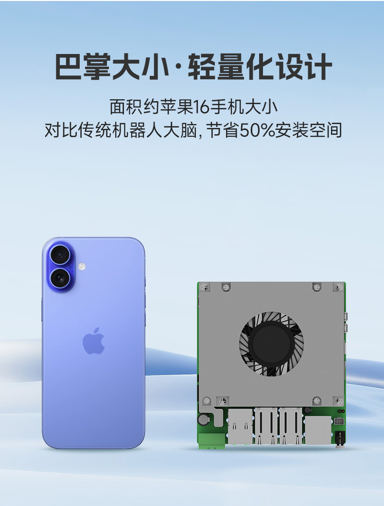 奇异果30-英伟达+X86_05