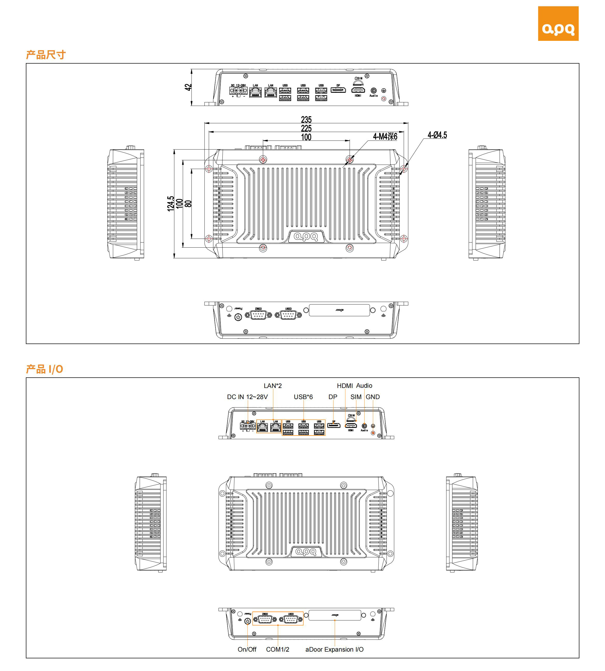 E5S B_SpecSheet(APQ)_CN_20250318_01