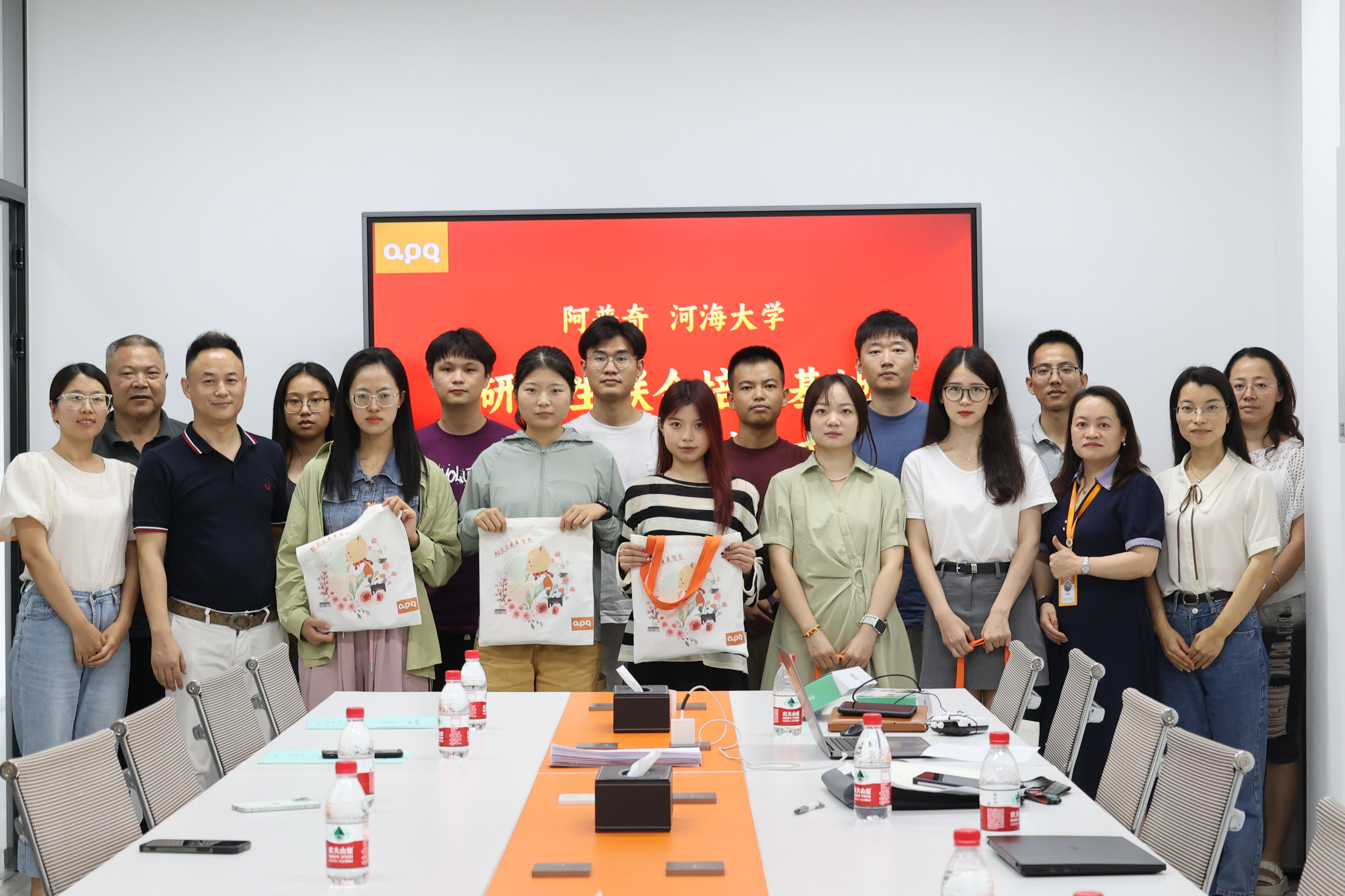 星火燎原——阿普奇&河海大学“星火计划”研究生实习生报到仪式