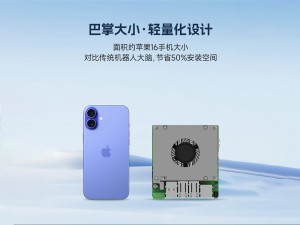 KiWiBot 30 具身智能机器人 英伟达（ NVIDIA）Jetson AGX Orin 开发套件