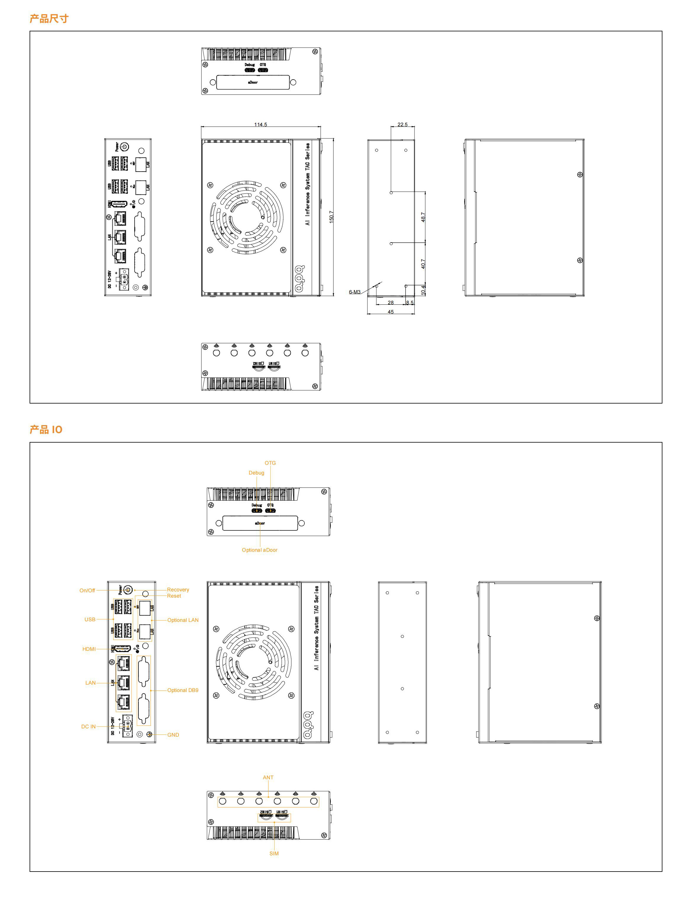 TAC-3000 Pro_SpecSheet(APQ)_CN_20250324_01