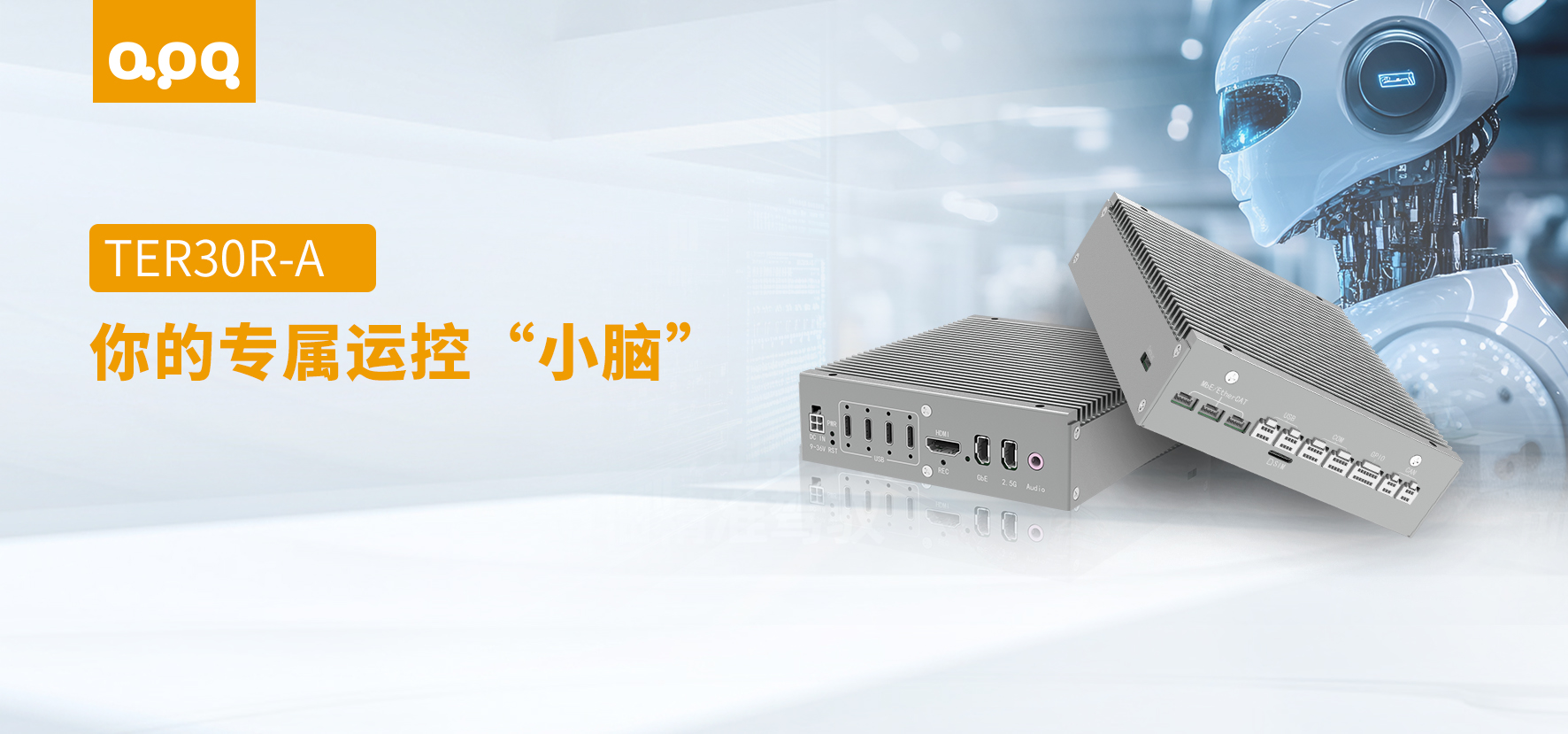 【具身智能】TER30R实现机器人“空翻级”性能