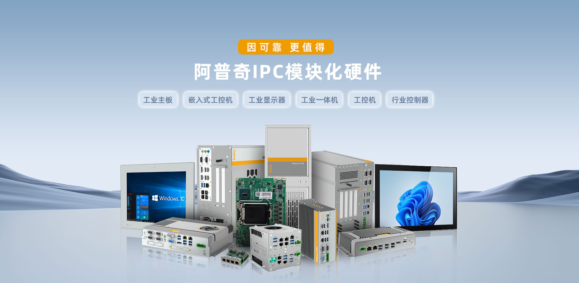 网站banner-家族图