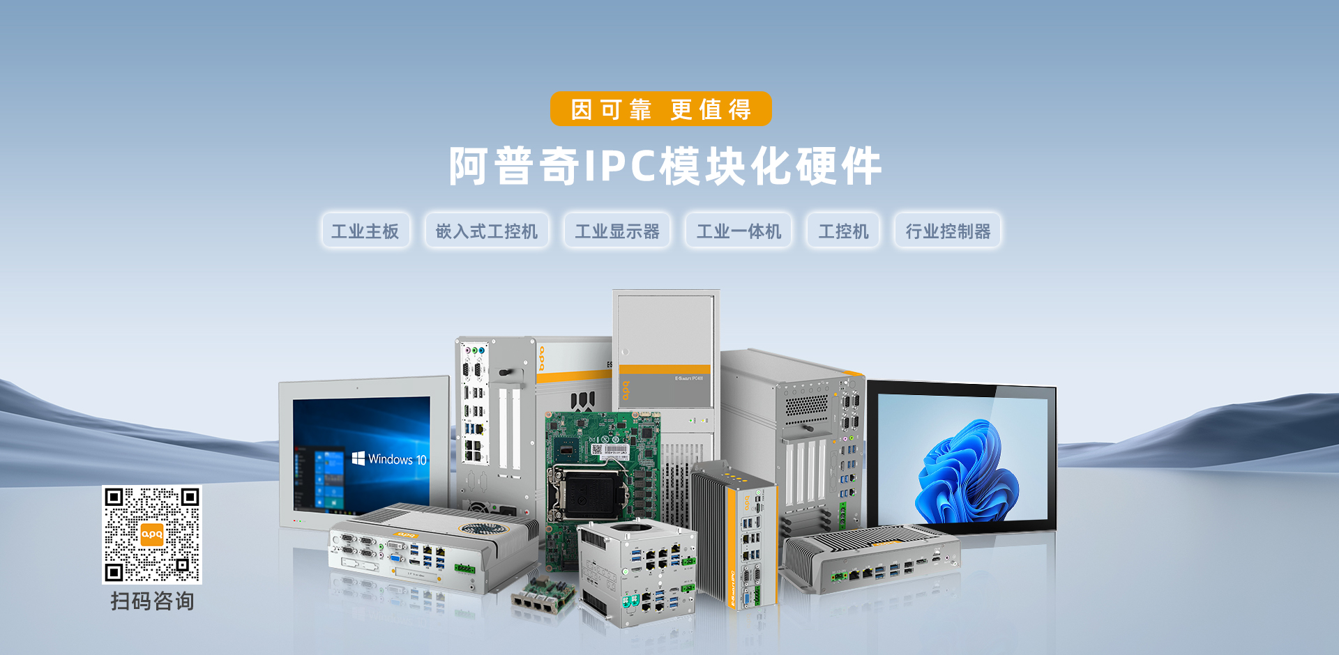 网站banner-家族图(2)