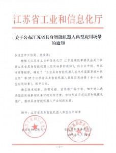 微信截图_20250702142429