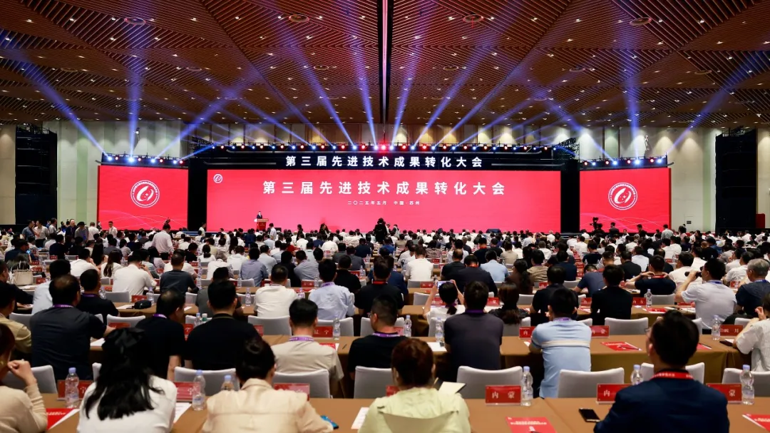 阿普奇KiWiBot亮相第三届全国先进技术成果转化大会